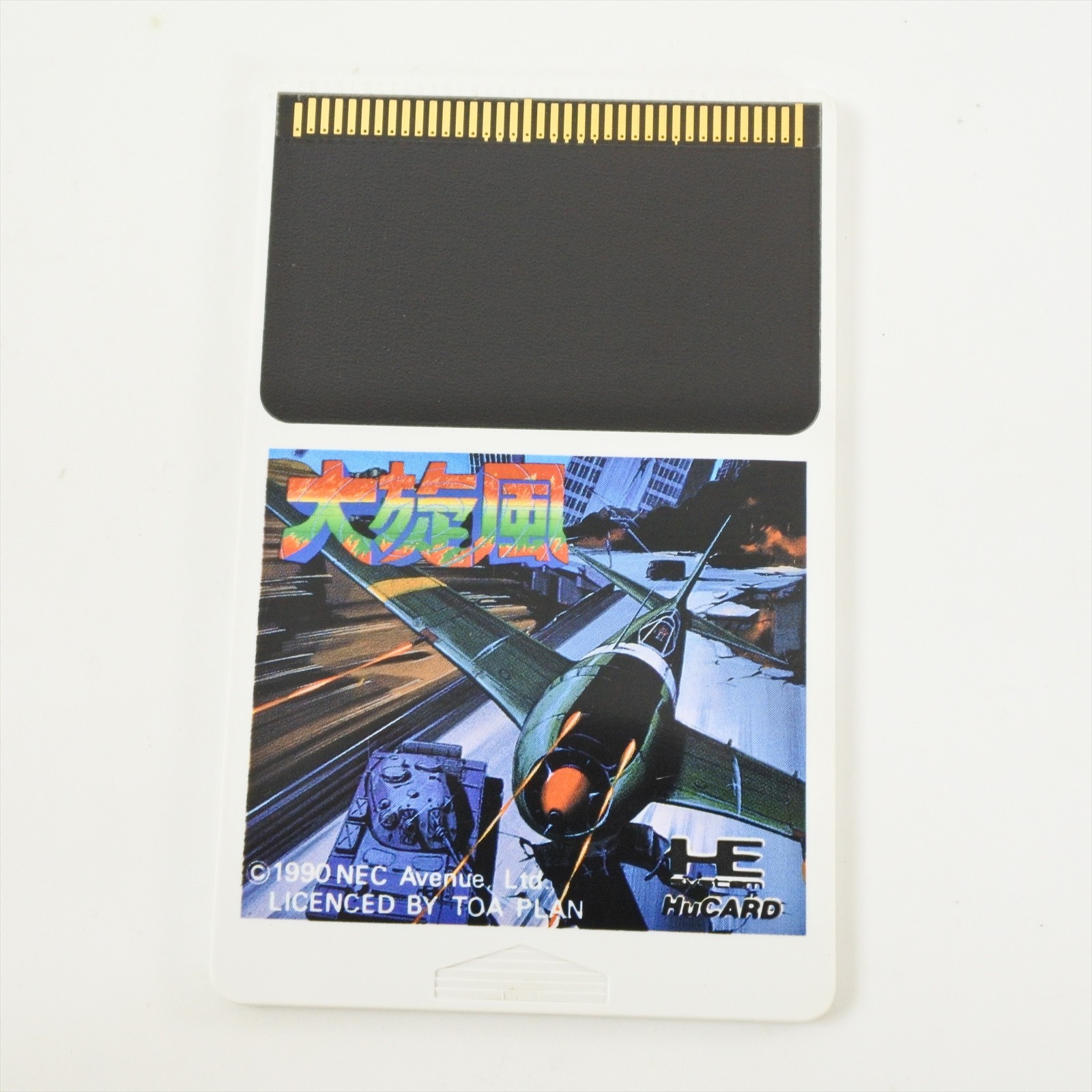 DAISENPU PC Engine Hu 2124 pe