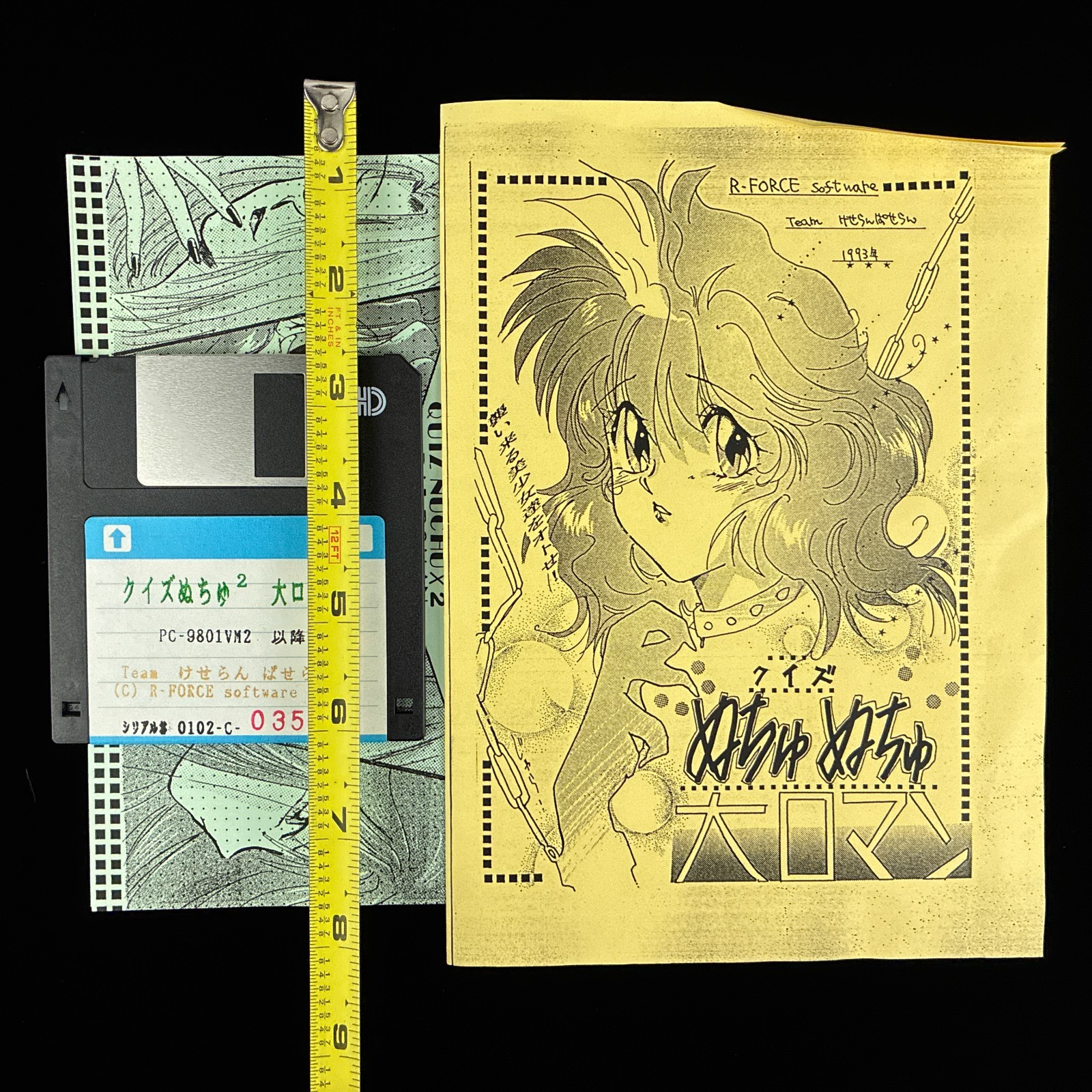 1993 R-FORCE Software Quiz Nuchu Nuchu Dai Roman 3.5″ PC-98 Doujin Quiz Game