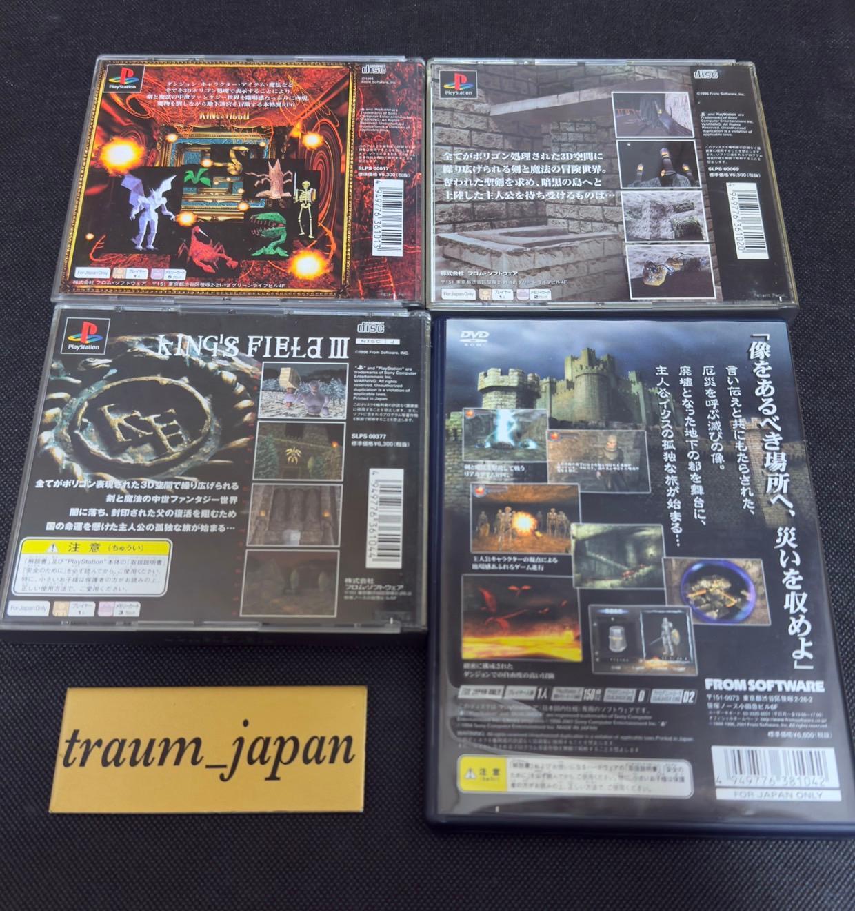 Kings Field 1 2 3 4 Game RPG set PS1 PS2 Sony PlayStation NTSC-J JAPAN Tested