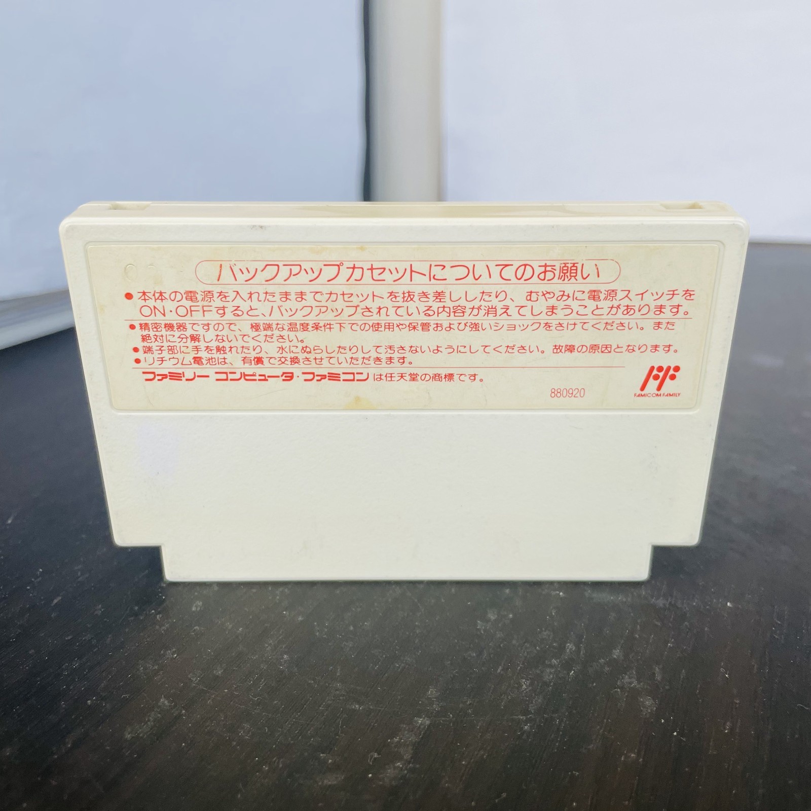 Final Fantasy 1 & 2 & 3 Square Nintendo Famicom Japanese Version Retro Games