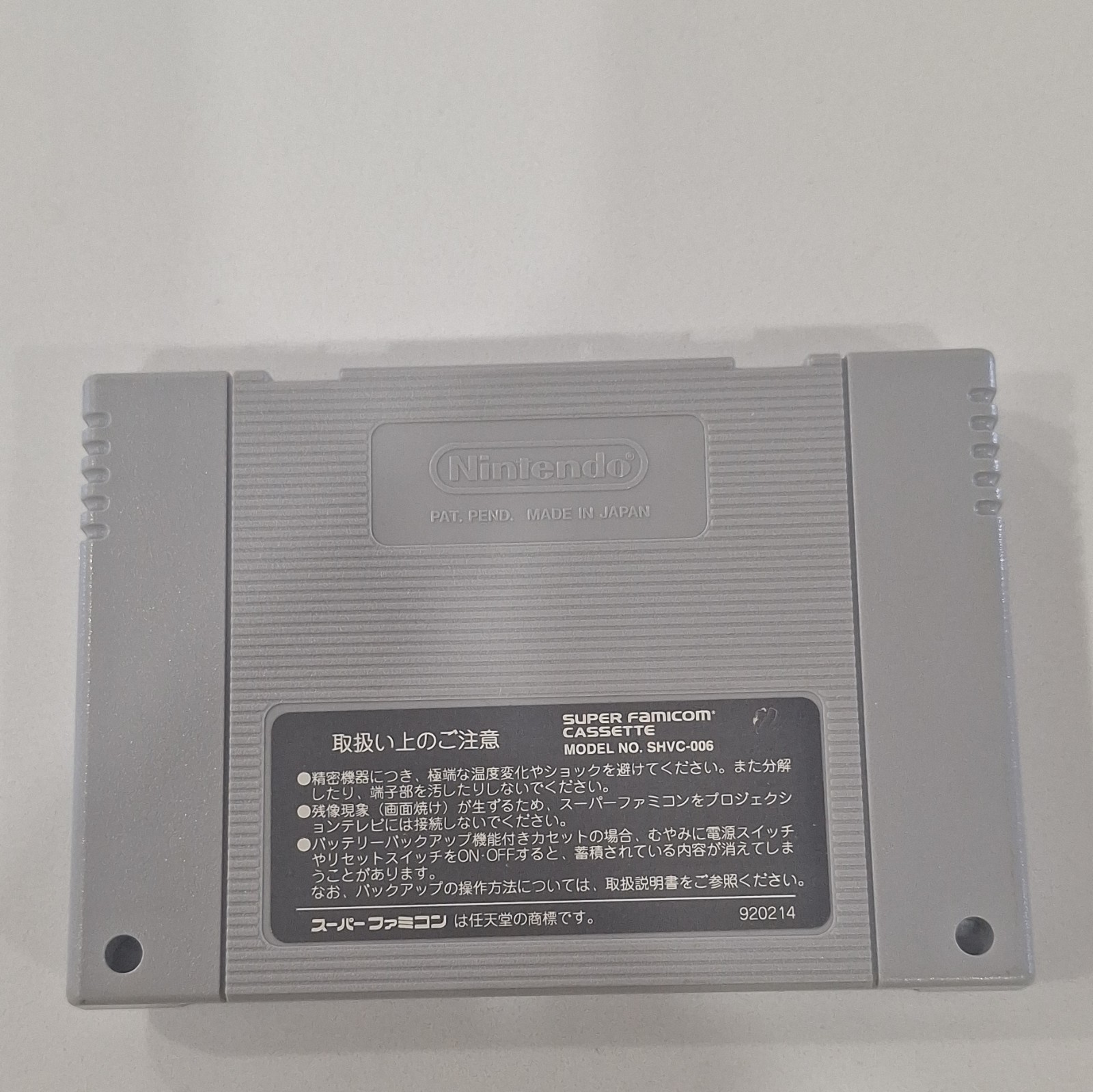 SETA Nosferatu Nintendo Super Famicom SFC (Japan) Game Cartridge 1994