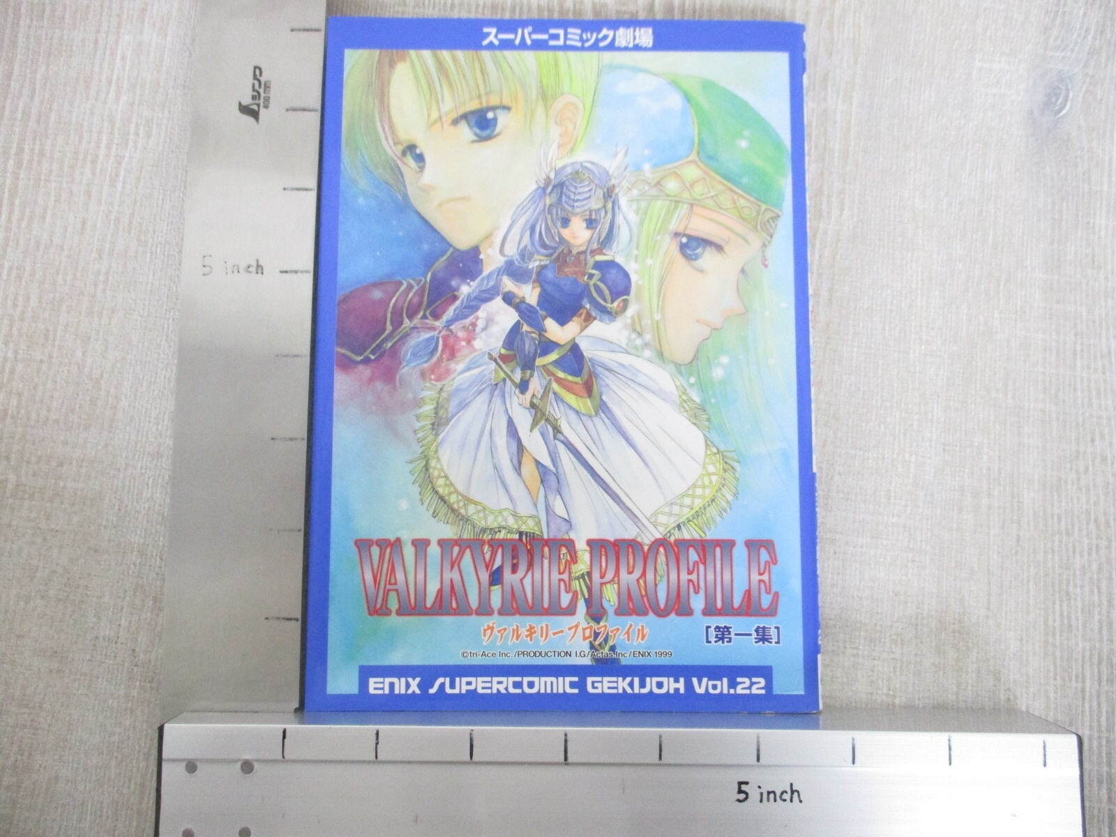 VALKYRIE PROFILE Manga Anthology Comic Complete Set 1-8 PS1 Book EX SeeCondition