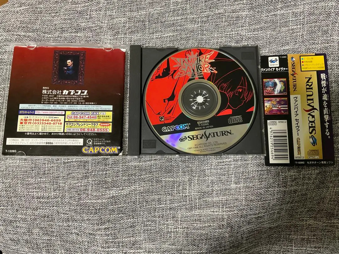 Vampire Savior Darkstalkers 3 Sega Saturn Capcom Japan NTSC-J Boxed Tested