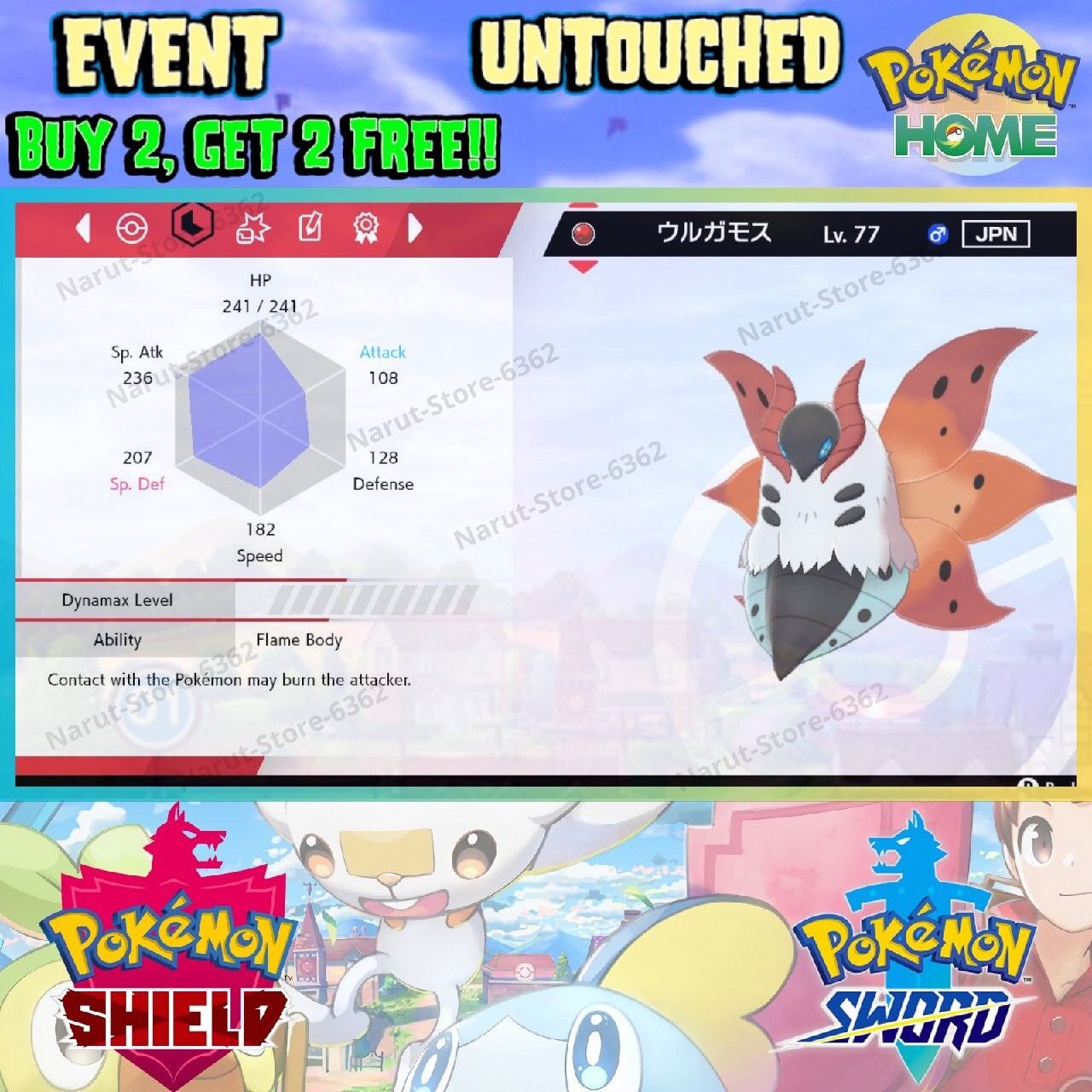 Volcarona Event 🔥Alder Volcaron 2013🔥Pokémon Sword and Shield
