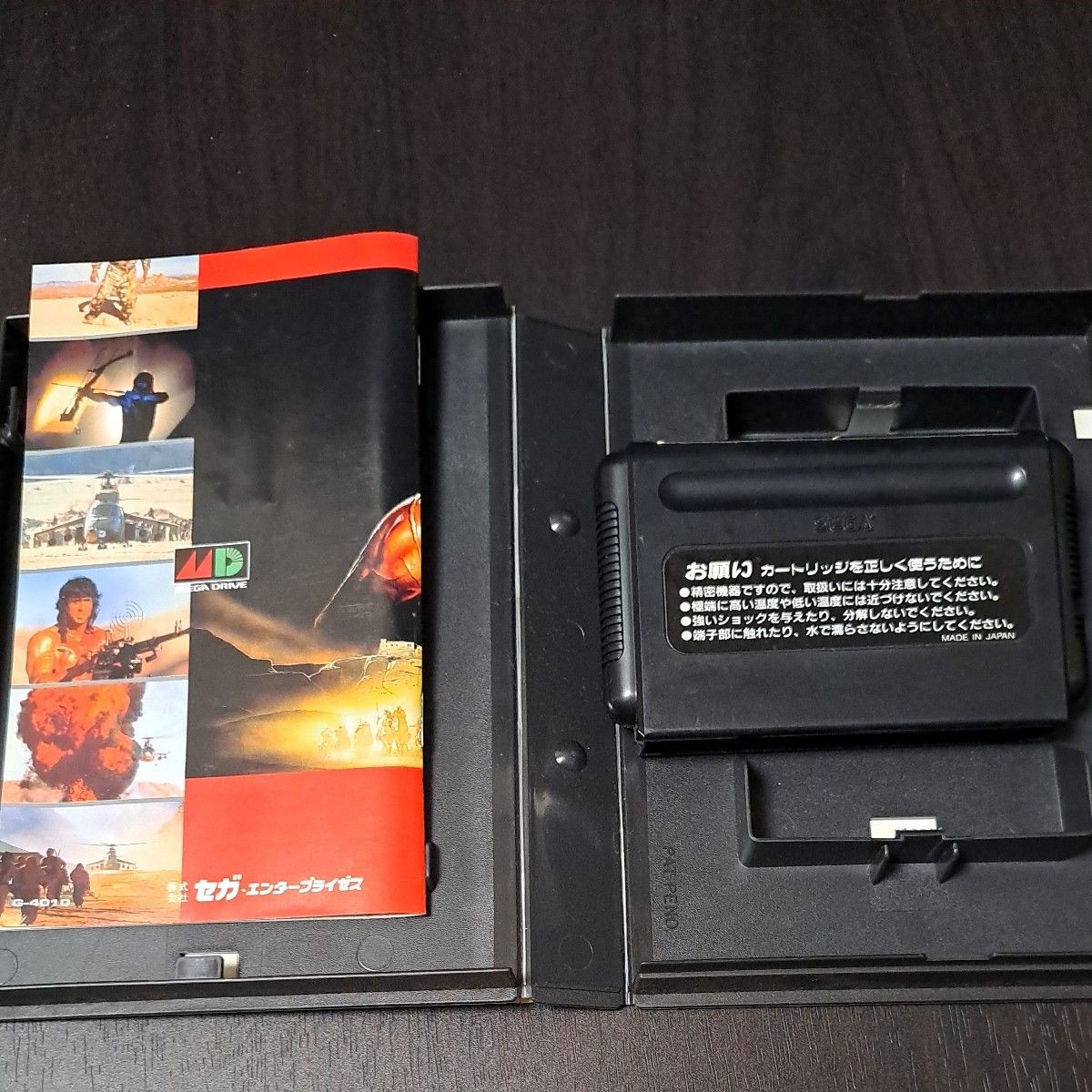 Rambo III 3 SEGA MD Mega Drive Cartridge Tested