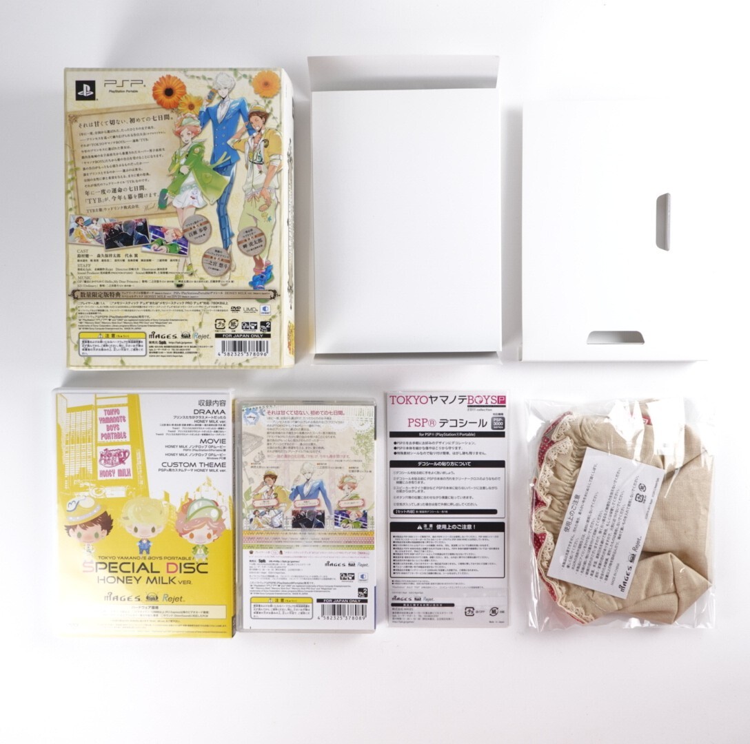 Tokyo Yamanote Boys Portable: Honey Milk Disc [Limited Edition] PSP Japan Import