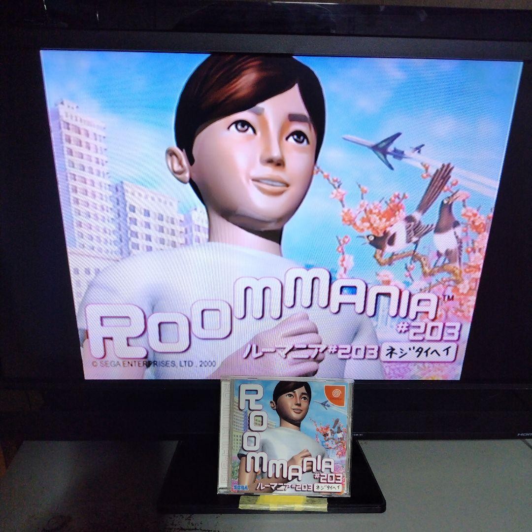 Romania #203 Nejitaihei Dreamcast