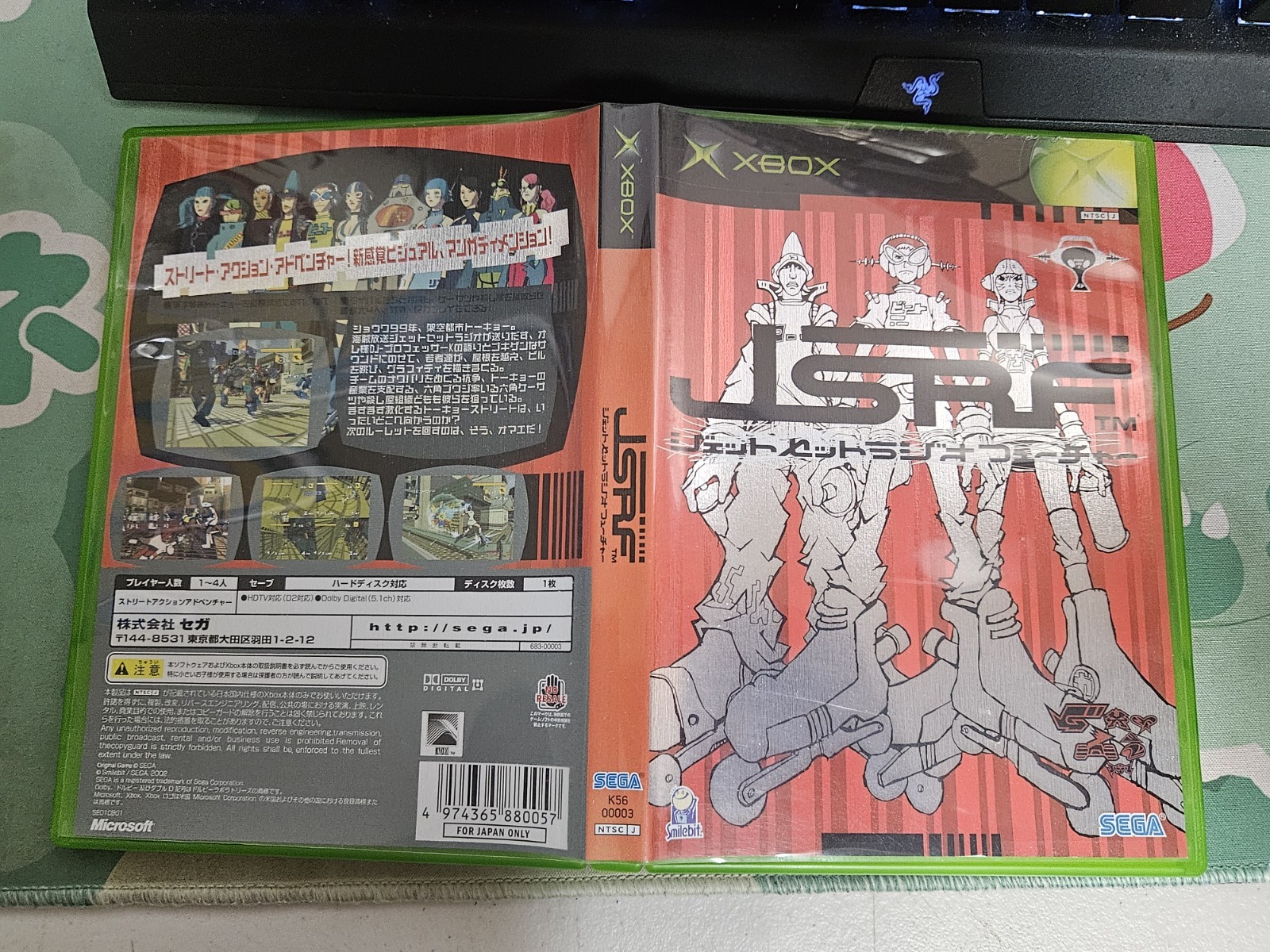 Jet Set Radio Future Xbox JSRF JAPAN JAPANESE JP IMPORT COMPLETE CIB USA SELLER