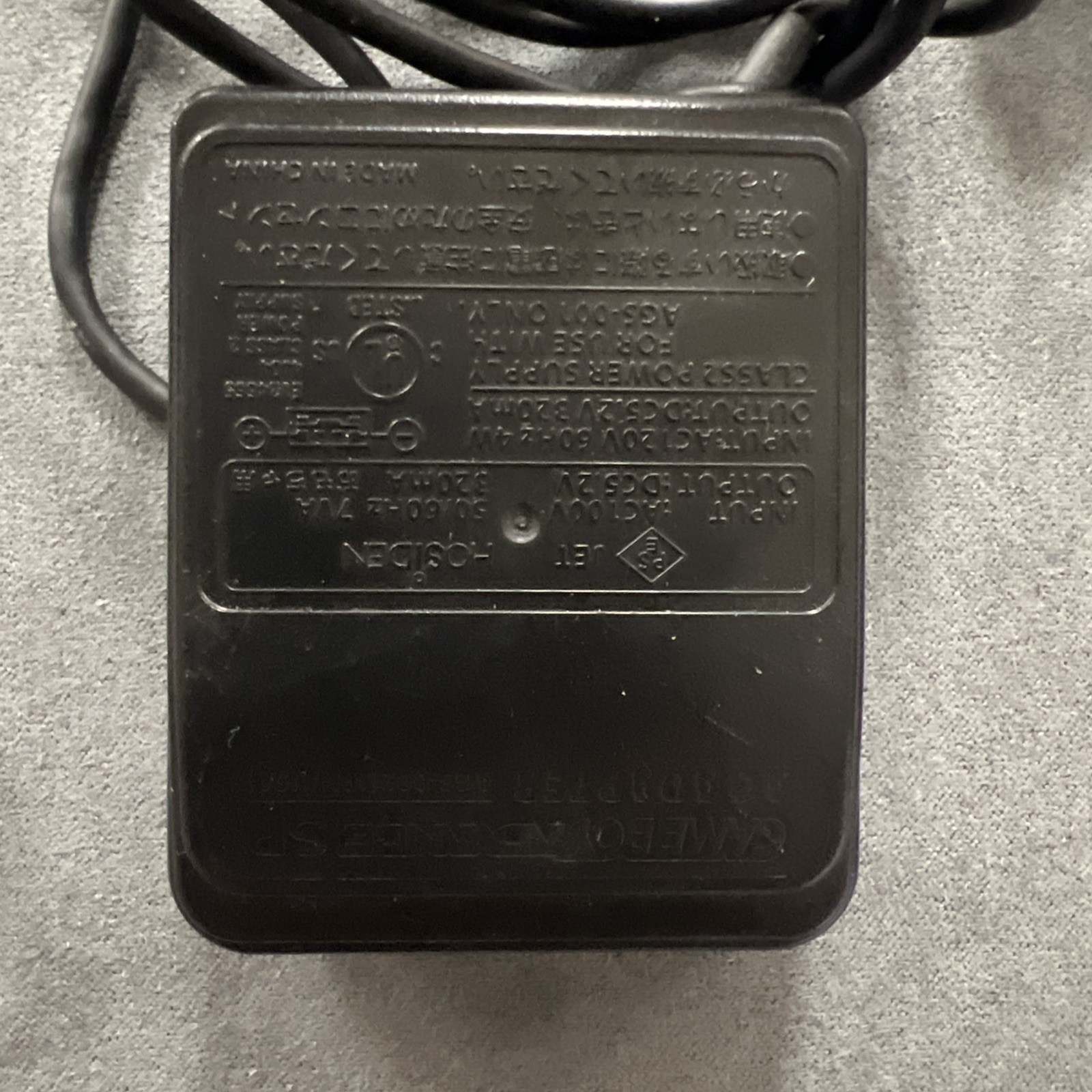 Nintendo NTR-002 (JPN/USA) AC Adaptor – Black