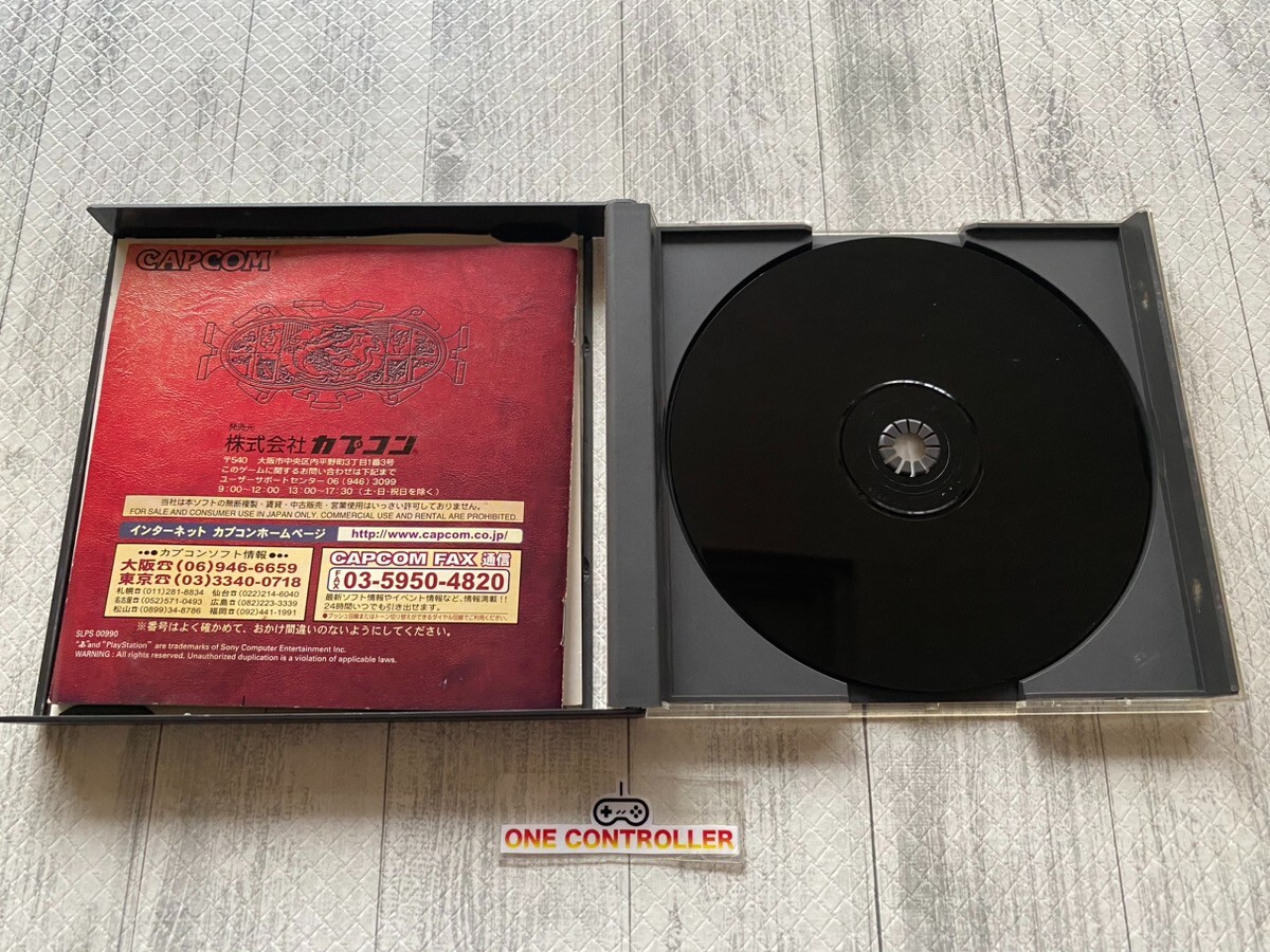 SONY PS 1 2 Valkyrie Profile 1 2 & Breath of Fire 3 4 5 III IV V set from Japan