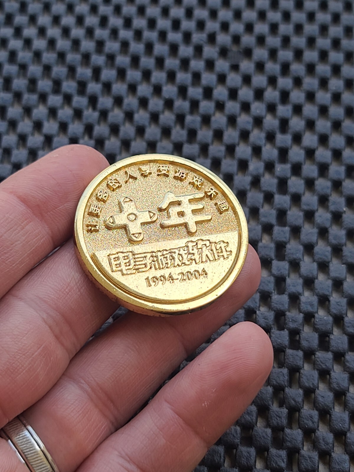 Super Mario Gold Coin Medal Video Game 10th Anniversary Rare Promo SNES N64 GBA