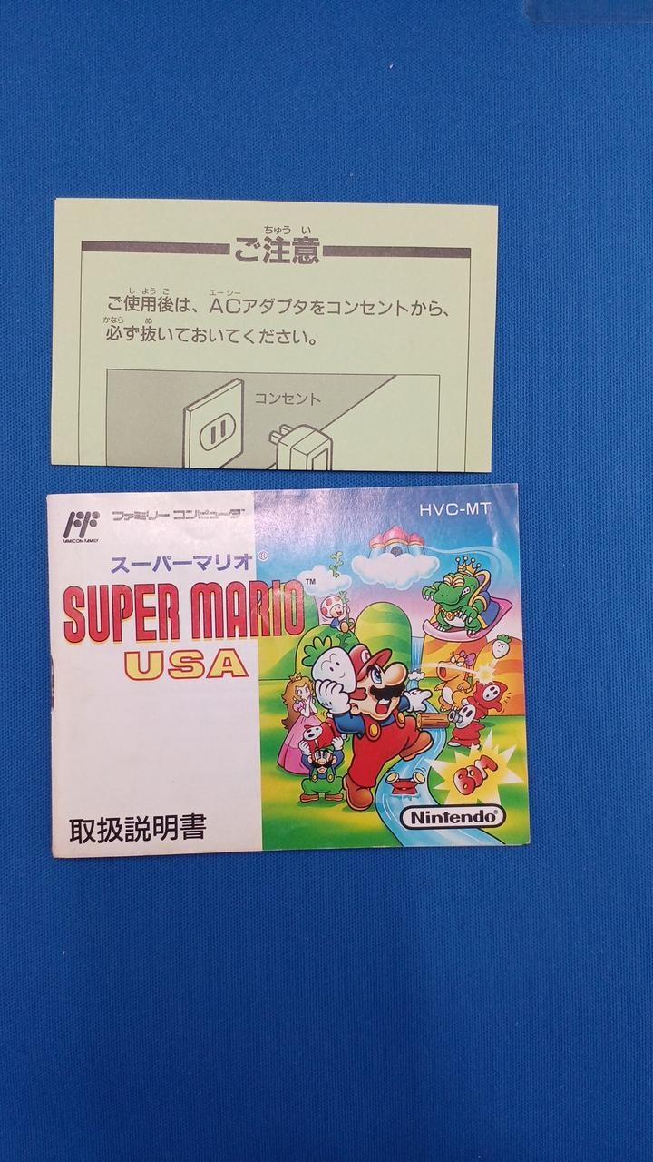 Nintendo HVC-MT Super Mario USA Famicom