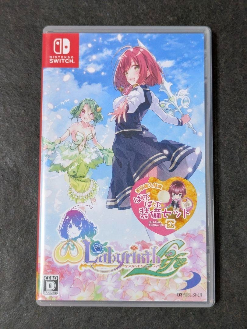 Nintendo Switch SW Omega Labyrinth Life Japanese Edit Good GP