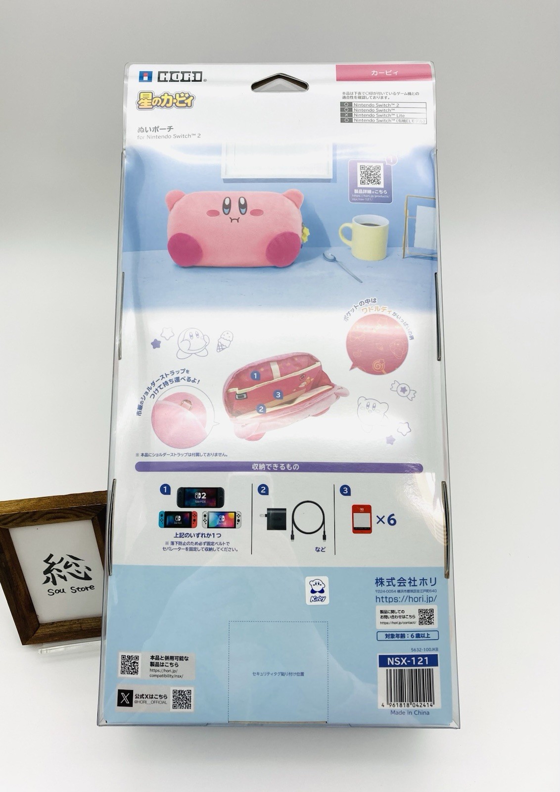 Kirby Plush-Style Pouch Carrying Case for Nintendo Switch 2 HORI New Japan