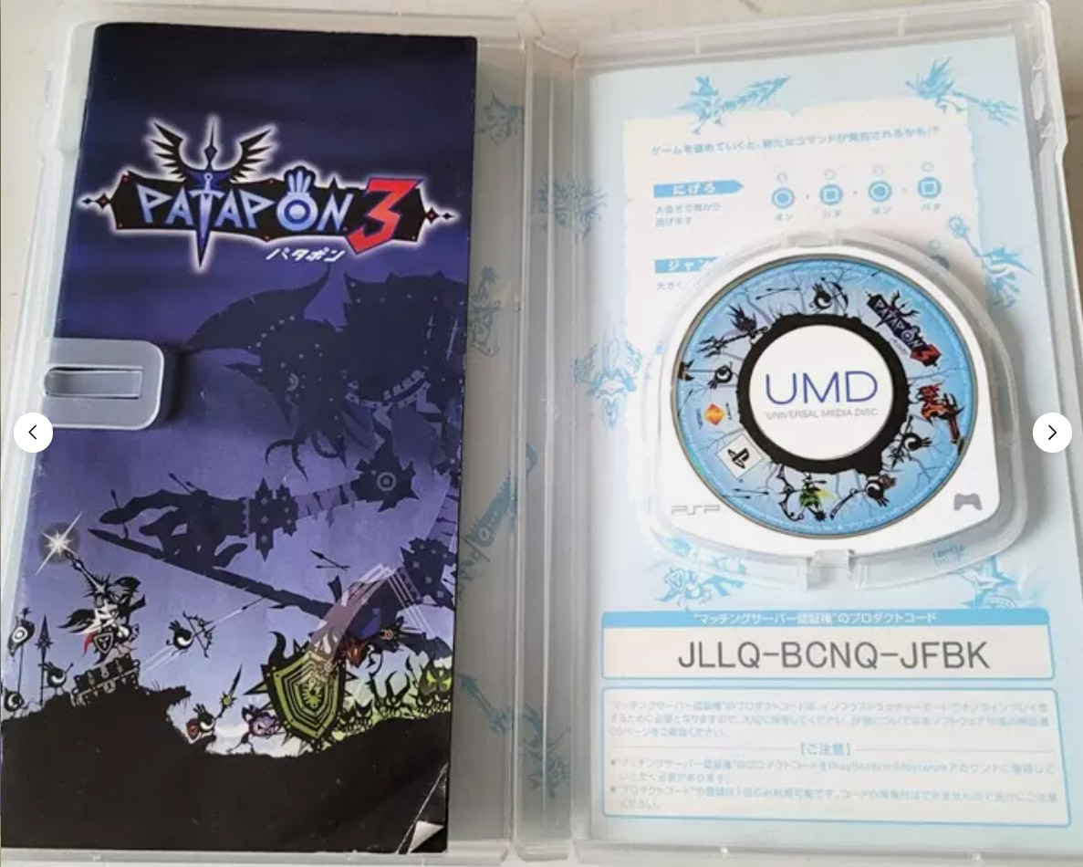 PATAPON 1+2+3 SET PlayStation Portable PSP Sony