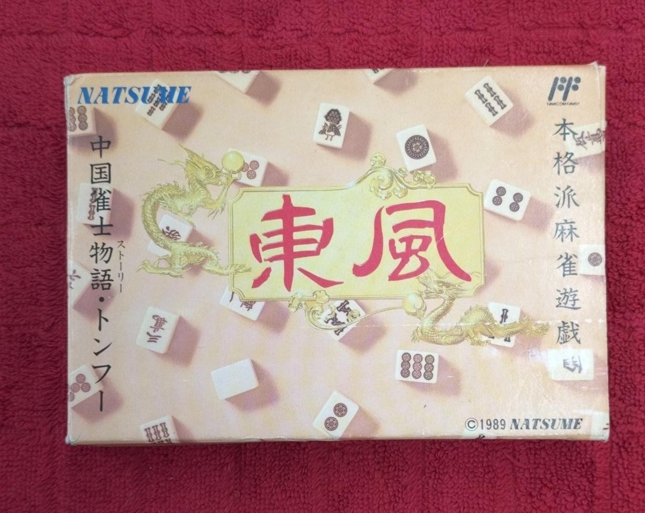 NATSUME NAT-T8 Dongfeng Famicom