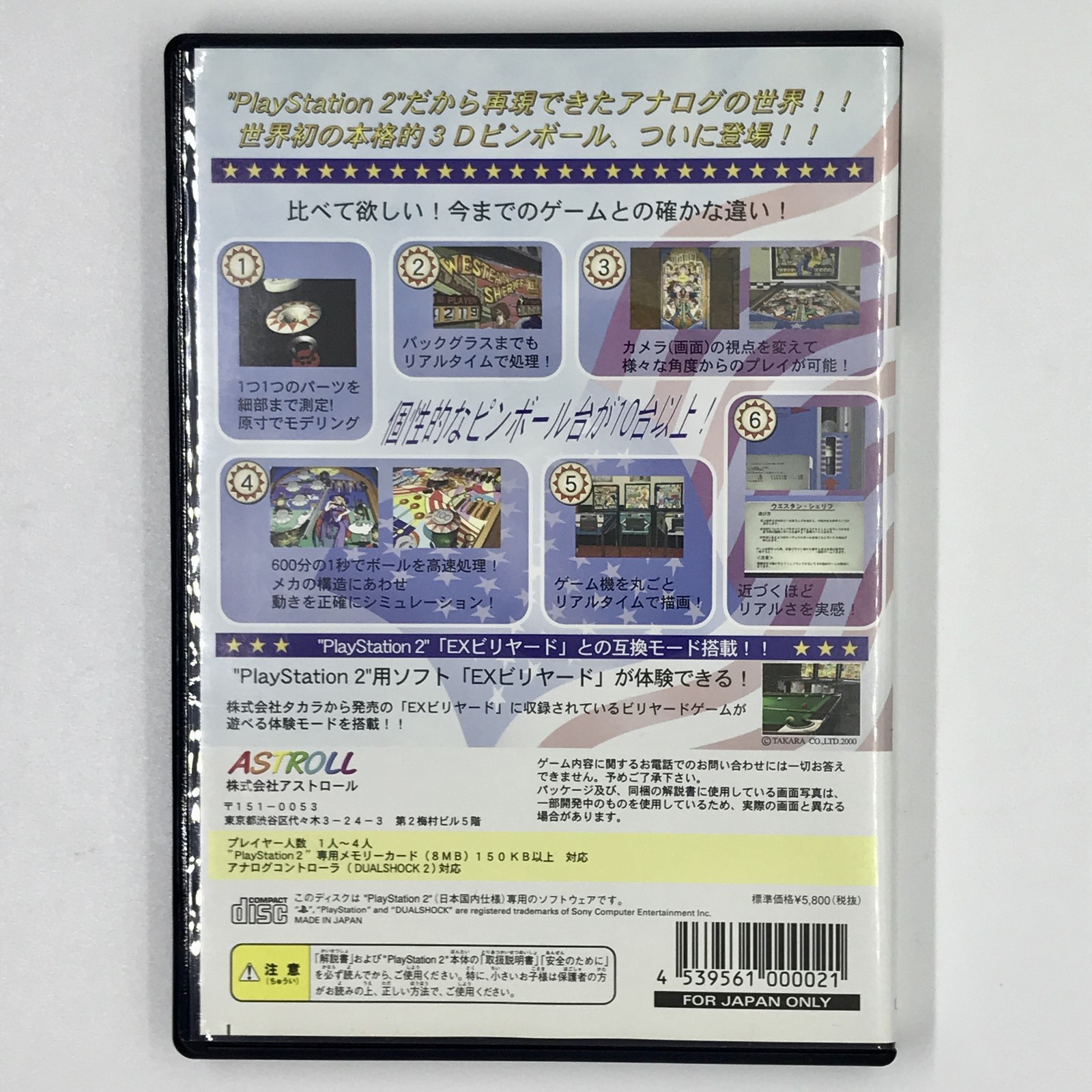 American Arcade 2000 Sony PlayStation PS2 Astroll Japanese version