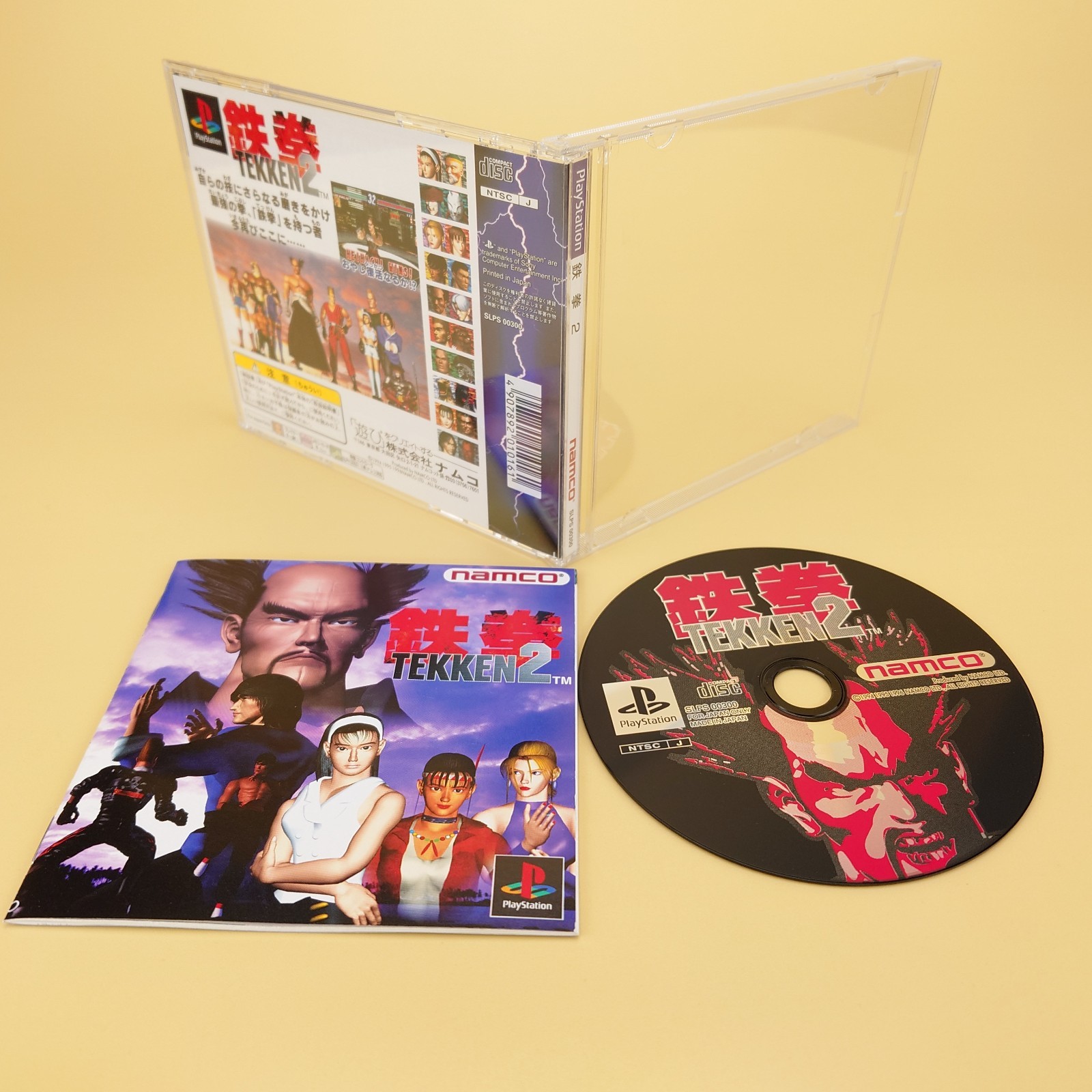 PS1 Tekken 1 2 3 Dead or Alive Guilty Gear Tobal NTSC-J Japanese PlayStation