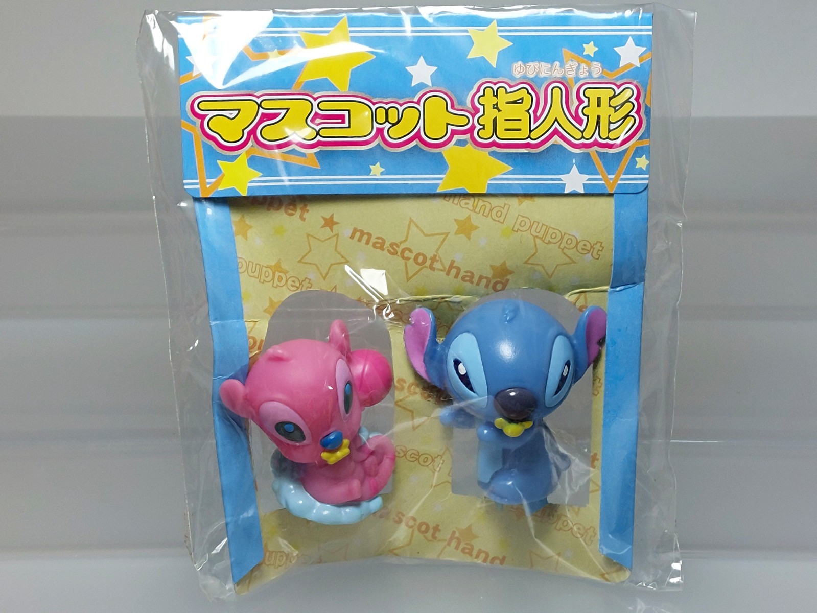 Lilo & Stitch Babyfier Mascot Hand Finger Puppet Figure Set Disney 1.4-1.6in