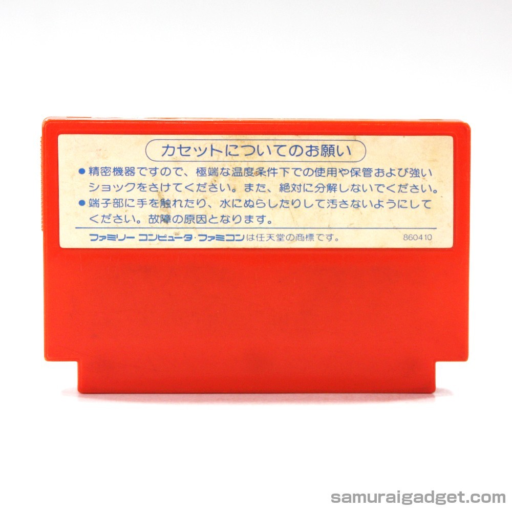 Super Mario USA (Bros. 2) & Donald Land Nintendo Famicom / FC [Japanese NES]