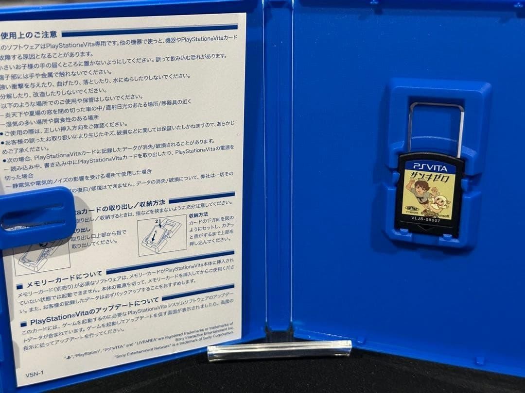 Zanki Zero PS Vita Spike Chunsoft Sony PlayStation Vita From Japan Tetsted