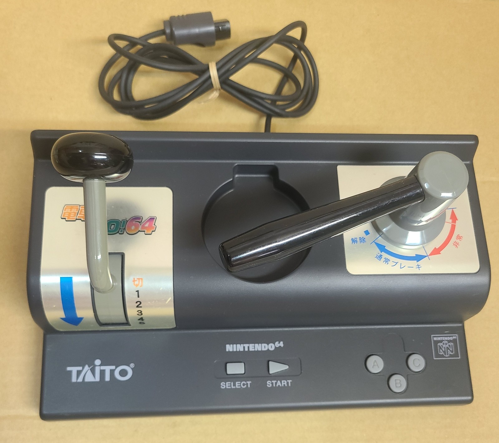 Nintendo64 Densha de Go Controller + Game (Densha de Go 64) Japan N64 Taito #25