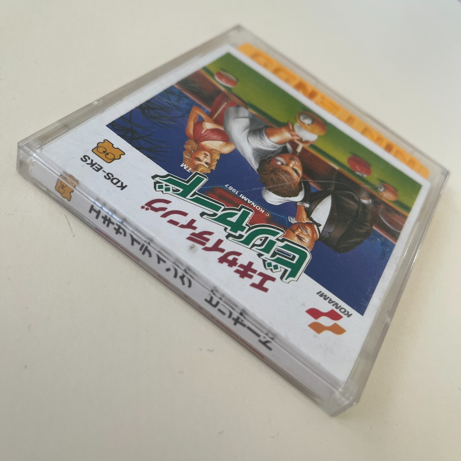 Exciting Billiard (Nintendo Famicom Disk System 1987) – Japan import