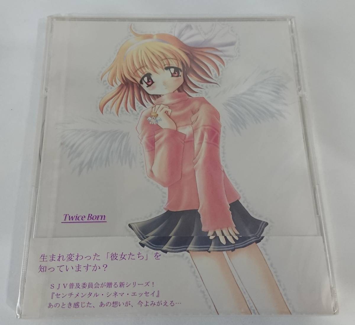 Kanon SJV Sentimental Cinema Essay Vol.1 7.2 in CD Unopened