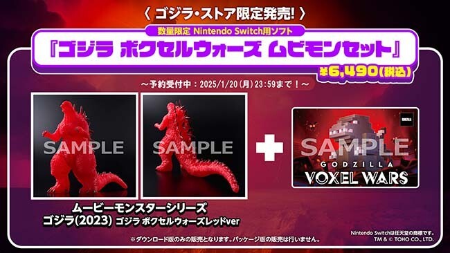 [Nintendo Switch] Godzilla Voxel Wars Game Download Card + Movie Monster Set