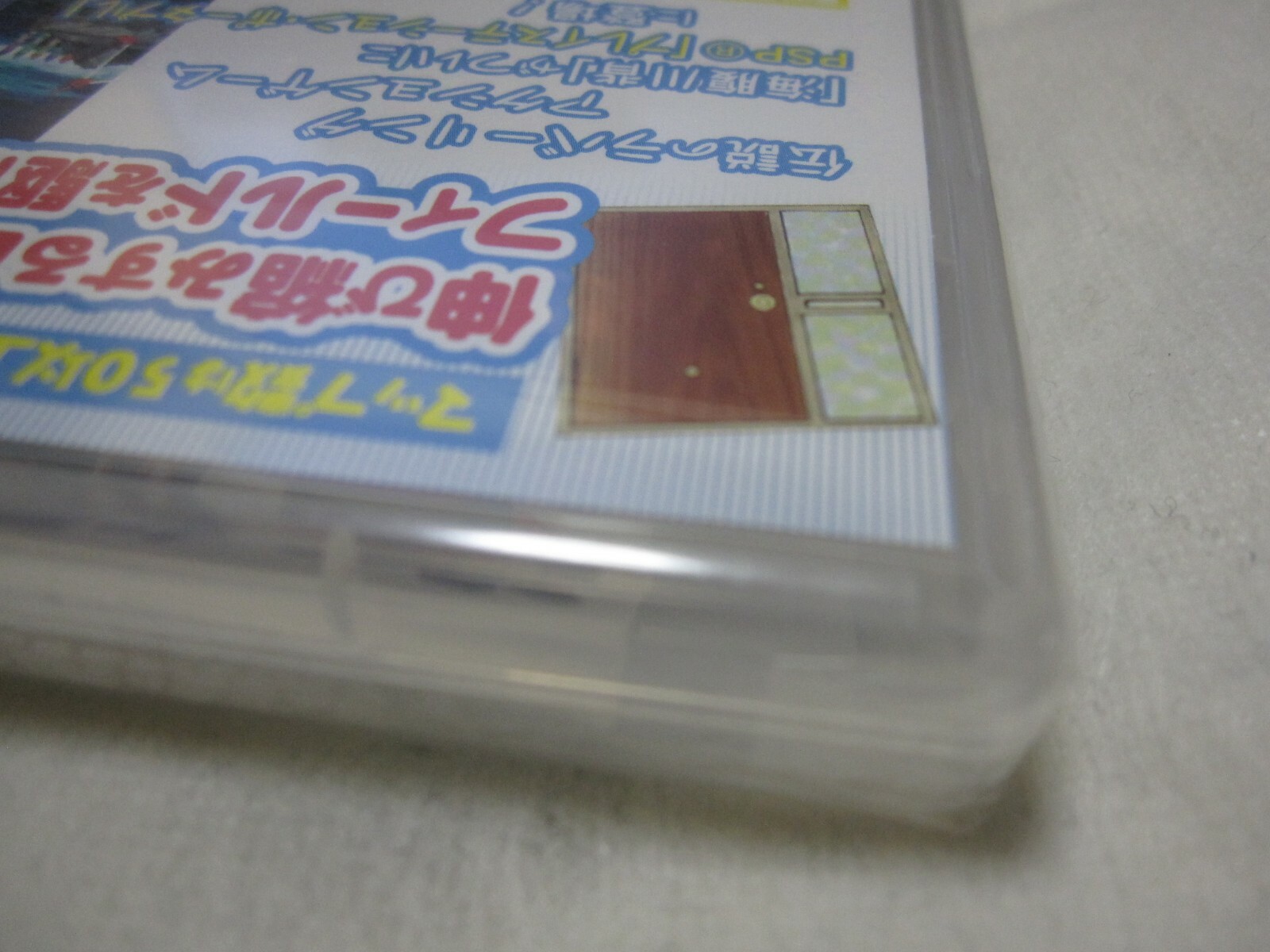 W/Tracking Number 7-14 Days to USA. New PSP Umihara Kawase Portable Japanese Ver