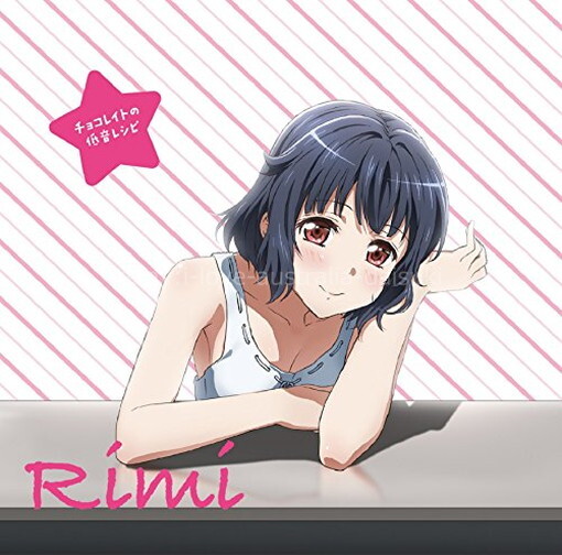TV Anime BanG Dream! Character Song Rimi Ushigome Chocolate Bass Recipe [CD]