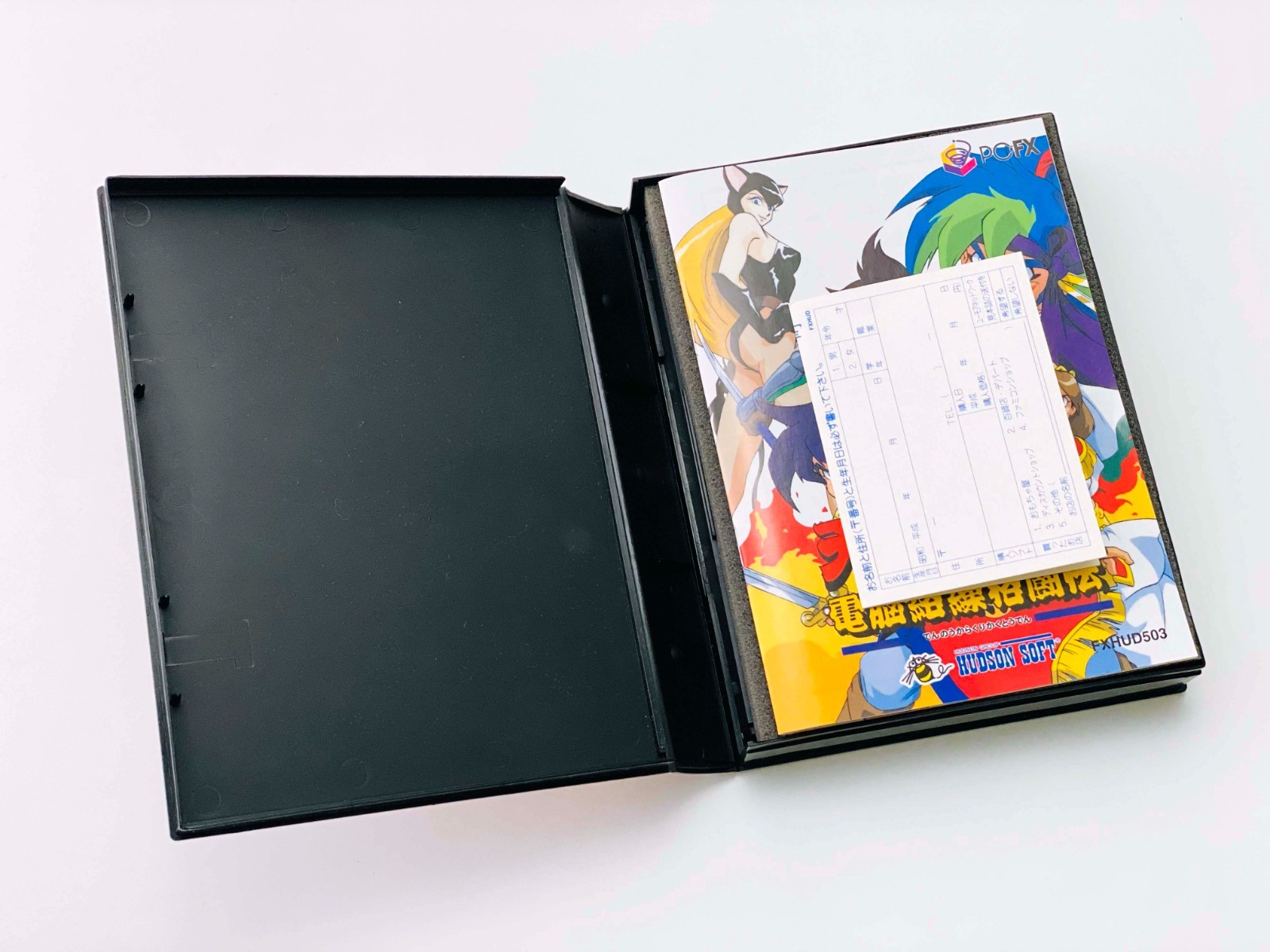 Tengai Makyō: Dennou Karakuri Kakutouden (PC-FX, 1995) [COMPLETE] *US SELLER