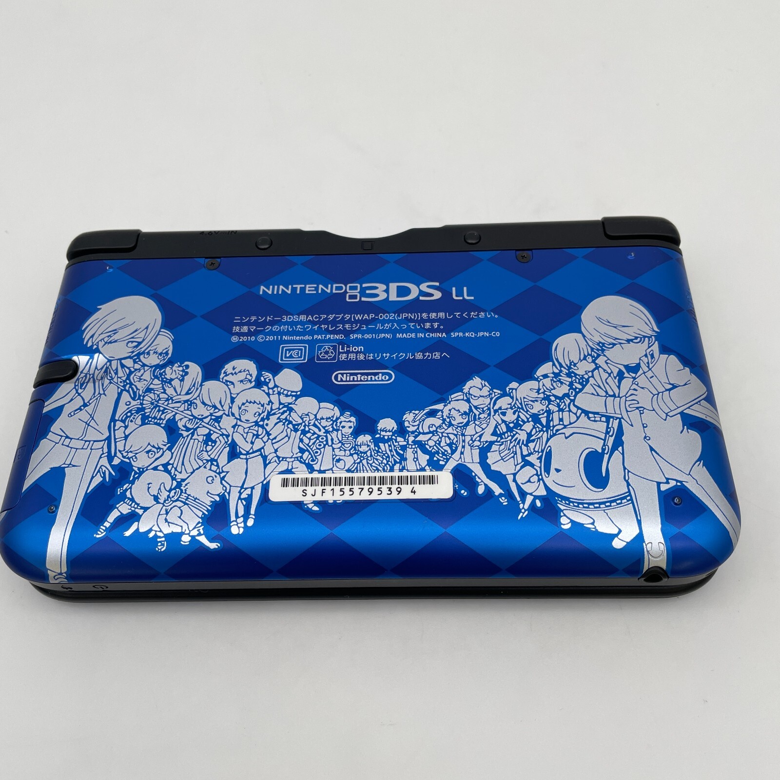 Nintendo Hard console Nintendo 3DS LL Body Persona Q shadow labyrinth Velvet