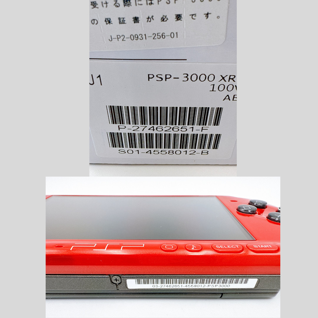 SONY PSP-3000 PSP 3000 Console Red Black in box Region Free w/2GB – Excellent+