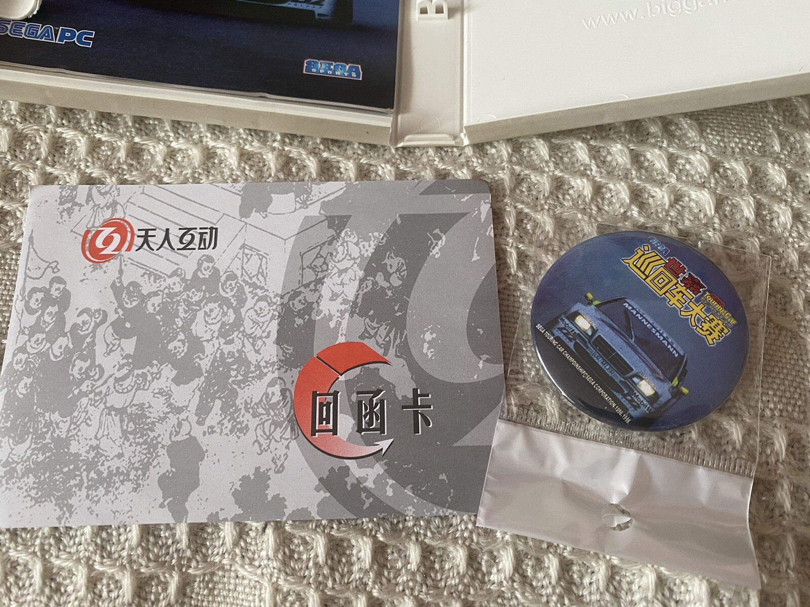 SEGA Touring Car – Chinese Big DVD Box Edition PC