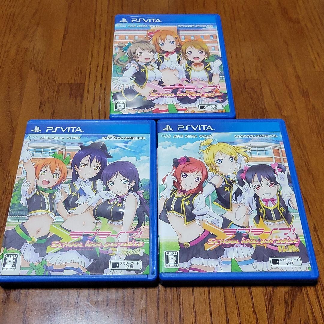 Lot 3 Love Live ! School idol Paradise vol. 1 2 3 Set Japan PS VITA PSV Tested