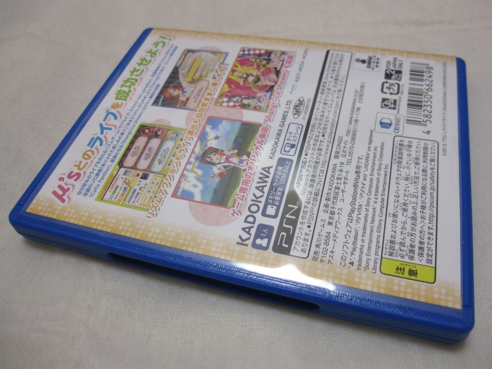 7-14 Days to USA W/Card Vita Love Live School idol Paradise Vol 2 BiBi Japanese