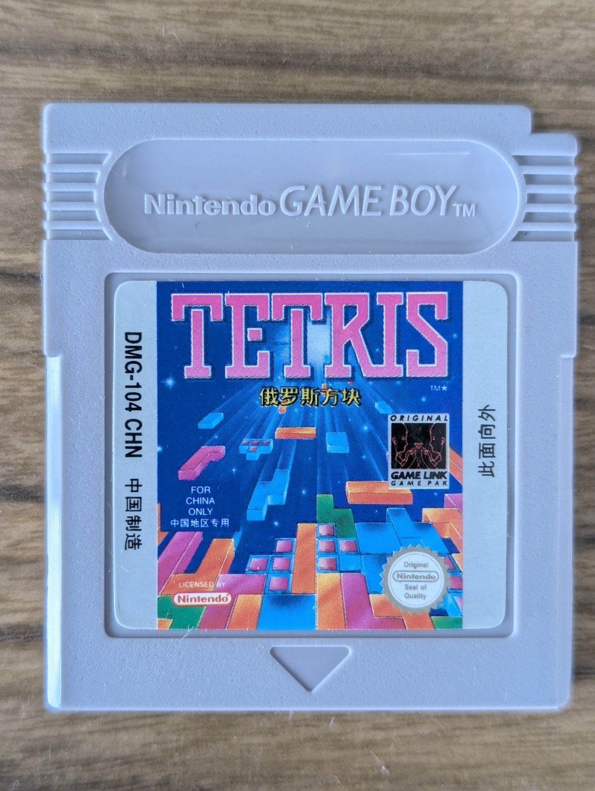 Tetris Gameboy 1995 Made in China, Rare